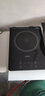 锐椒电磁炉家用套餐爆炒大功率智能电池炉火锅超薄静音多功能电磁灶reejoy-2203 曜石黑单机 实拍图