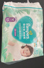 帮宝适超薄透气清新帮拉拉裤新生儿婴儿尿不湿尿片透氧Pro XL34 实拍图