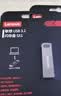联想（Lenovo）64GB USB2.0 U盘 SX1速芯系列枪色 金属耐用 商务办公必备 实拍图