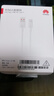 华为原装6A数据线 USB Type-A转USB Type-C/1m线长/支持66W（11V6A）充电 白色CC790 实拍图