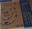 蒙牛【新鲜日期】特仑苏纯牛奶250ml*16盒 家庭早餐 送礼盒装 实拍图