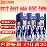 汾酒 青花20 2021年 清香型白酒 53度 500ml*6瓶 整箱装 陈年老酒 【名酒鉴真】 实拍图