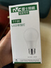 雷士（NVC）LED球泡家用商用大功率灯泡节能11瓦白光6500K【一级能效】3只装 实拍图