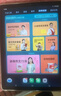 步步高AI学习机X5Pro 新课标学生平板 性价比学练机教材同步 小学初中高中护眼屏新课标官方旗舰6+256G 实拍图