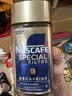 雀巢（Nestle）伴侣400g*2瓶咖啡奶茶伴侣速溶饮品搭配组合装 咖啡伴侣400g*2瓶装 实拍图