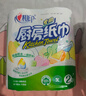 心相印厨房卷纸/厨房用纸75节*8卷纸巾食品接触级 懒人抹布 整箱销售  实拍图