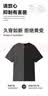 京东京造【热销超20万件】短袖女T恤夏季新款潮流高级感上衣 白圆领 M 实拍图