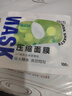 贝览得（beautyblend）压缩面膜纸湿敷专用一次性面膜纸干面膜片水疗 棉质100粒/袋 实拍图