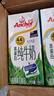 安佳（Anchor）4.4g原生高钙高蛋白全脂纯牛奶1L*12盒 新西兰进口草饲牛奶 实拍图