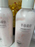 半亩花田【大规格性价比】烟酰胺焕亮身体乳持久留香香体保湿润肤乳500ml 实拍图