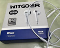 WITGOER【2026新款丨品牌直营】有线耳机lightning接口适用苹果13/14/12/11/iphone/promax平板ipad游戏 实拍图