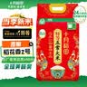 十月稻田 当季新米 绿色食品 五常大米 10斤(香米 东北大米 5kg) 实拍图