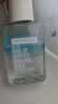 美宝莲MAYBELLINE 眼部及唇部卸妆液卸妆水40ml 旅行装生日礼物女 实拍图