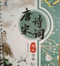 行楷字帖成年人钢笔练字帖控笔男生女生高中生漂亮硬笔书法练字本 行楷【基础入门】 无赠品 实拍图