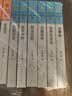 动物小说大王沈石溪品藏书系新版（橙蓝特辑套装共12册）儿童文学故事书课外读物小学生课外阅读正版套装  实拍图