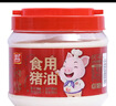 双汇（Shuanghui）食用猪油白油起酥油拌饭蛋黄酥月饼材料猪板油烘焙原料2斤装整桶 实拍图