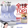 BKT护腰坐垫久坐神器人体工学座姿椅子坐垫办公腰靠垫节日礼物送妈妈 实拍图