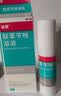 洛芙联苯苄唑溶液喷雾剂60ml治脚气药止痒脱皮烂脚丫真菌感染自营去脚气喷雾剂脚出汗脚臭喷雾专用药水泡型 实拍图