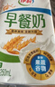 伊利早餐奶麦香味 250ml*24盒 浓香麦片早餐伴侣 礼盒装 1月底产 实拍图