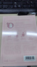 百雀羚小雀幸紧弹新颜润泽面膜10片品质国货送女友母亲节礼物 实拍图