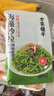 方家铺子中华老字号 海藻沙拉调味裙带菜200g*5 日式海藻丝凉拌即食下饭菜 实拍图