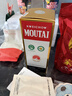 茅台2026年 飞天 酱香型白酒 53度 500ml 单瓶装【名酒鉴真】 实拍图