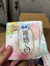 苏菲【婴儿级标准】裸感S超熟睡透气姨妈卫生巾日夜用11包68片自营 实拍图