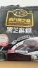 南方黑芝麻600g 黑芝麻糊 营养早餐 代餐食品 【新老包装随机发货】 实拍图