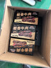 三只松鼠蜀香牛肉麻辣味400g礼盒装四川零食混发夜宵解馋牛肉干肉脯 实拍图
