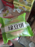 三只松鼠绿豆饼500g 传统中式糕点绿豆糕特产点心解馋办公室下午茶小吃 实拍图