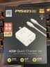 品胜[华为授权模组]PD40W充电器套装Type-c超级快充插头适用华为mate80pro/P70荣耀小米手机苹果17/16 实拍图