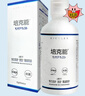 培克能 OK镜RGP硬性隐形眼镜接触镜角膜塑形镜护理液240ml*3 实拍图