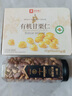 良品铺子有机甘栗仁500g/10袋免剥即食板栗仁糯叽整颗大栗子每日坚果送礼 实拍图