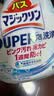 花王（KAO）马桶清洁剂300ml 免刷洗泡沫去污除臭异味液厕所清洗剂洁厕灵喷雾 实拍图