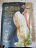 三只松鼠蒜香花生500g/袋 坚果炒货带壳炒制干果即食休闲零食品小吃 实拍图