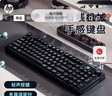惠普（HP）K500F机械手感键盘 98配列多功能旋钮办公游戏台式电脑笔记本有线 键鼠套餐黑色 实拍图