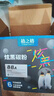 格之格12a硒鼓碳粉 适用hp m1005墨粉 2612a硒鼓 惠普1020墨粉 1010 3050佳能lbp2900打印机碳粉 炫黑6支装 实拍图
