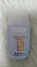 怡思丁（ISDIN）防晒霜隔离30ml SPF50进口防晒乳防水防汗持久紫外线母亲节礼物 实拍图
