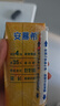 伊利安慕希清甜菠萝味常温酸奶整箱牛奶乳品早餐礼盒装 4月产 菠萝酸奶205gx12盒x1箱 实拍图