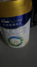 美素佳儿（Friso）皇家幼儿配方奶粉 3段（1-3岁幼儿适用）800g 乳铁蛋白 (新国标) 实拍图