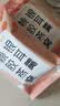 忆江南胶原蛋白肽燕窝银耳90g燕窝饮即食冻干孕妇冲泡即食免煮早餐 实拍图