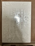 【刷边礼盒 全9册】盗墓笔记 长白山纪念版 畅销百万册盗墓悬疑经典之作 全新装帧 典藏纪念 南派三叔成名作盗墓笔记套装 长白山纪念版全9册 铁三角再次起航 共赴长白山青铜门之约 大量赠品 实拍图