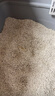 宠幸豆腐猫砂细砂快速结团除臭可溶可冲厕所猫沙猫咪用品低尘 原味豆腐猫砂2.5kg*8 实拍图