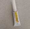 同方 复方利多卡因乳膏25mg:25mg*5g/盒 实拍图