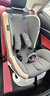 贝蒂乐儿童安全座椅汽车用婴儿宝宝安全椅新生儿车载座椅可坐躺 灰（坐躺调节+安全带双向安装） 实拍图