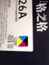 格之格cp1025硒鼓适用惠普1025硒鼓126a m175nw CE310A四色套装佳能lbp7010c打印机粉盒硒鼓 实拍图