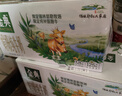 伊利【新鲜日期】金典双限定娟姗纯牛奶锡林郭勒牧场250ml*12 礼盒装 实拍图