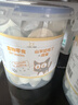 BOTH 羊奶布丁 猫零食 猫湿粮果冻 15g*100粒（2大桶）囤货装 实拍图