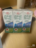 德亚（Weidendorf）德国进口经典脱脂高钙纯牛奶200ml*30学生营养早餐0脂肪 实拍图