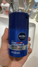 妮维雅（NIVEA）男士护肤品精华霜50g长效保湿补水面霜水活畅透生日礼物送男友 实拍图